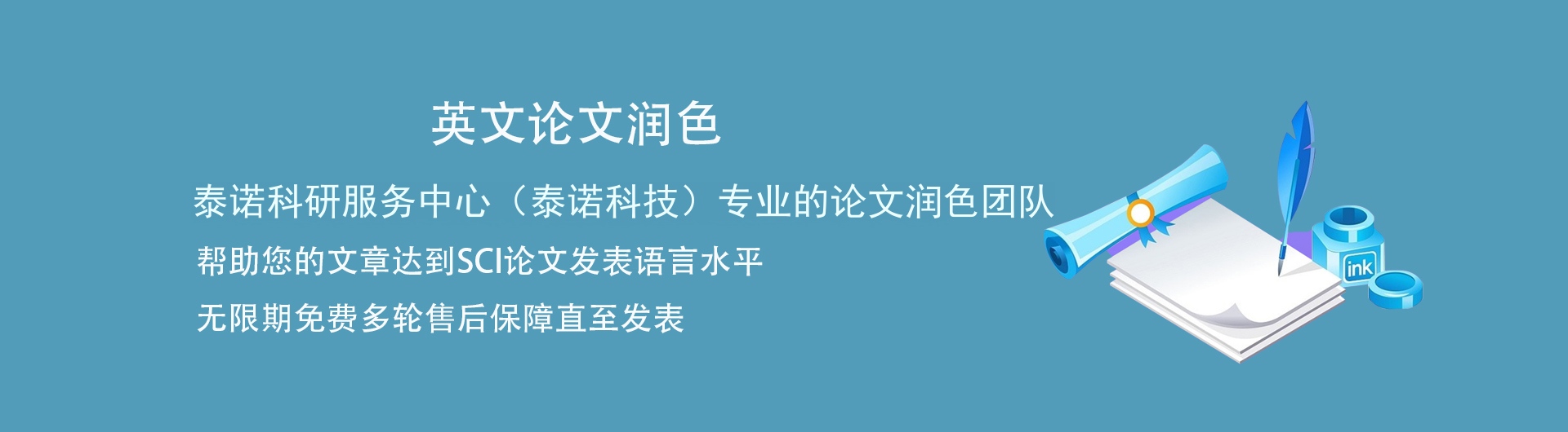 通栏图片